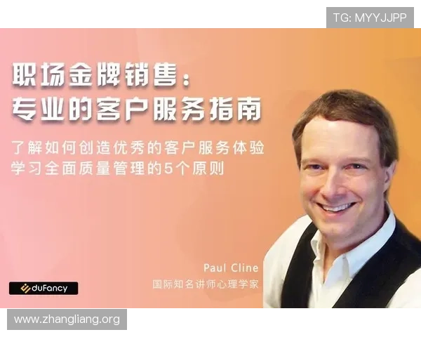 qy千亿球友会官网技术支持与客户服务指南提供快速解决方案确保用户体验顺畅无忧