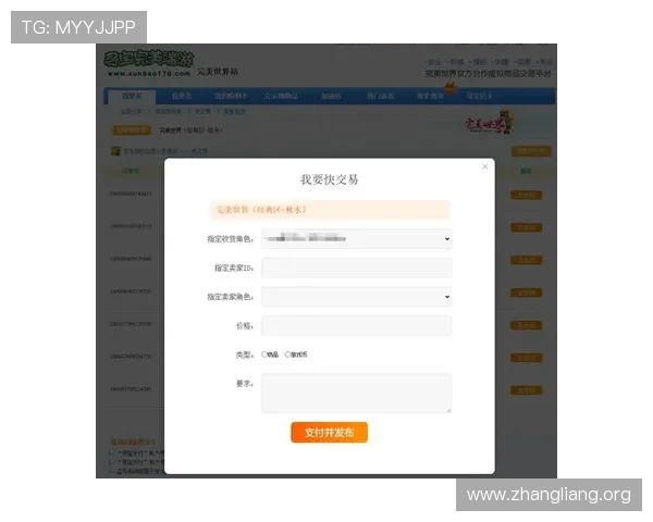 qy球友会app官网最新版本下载安装指南帮助玩家快速注册登录体验优质球友交流平台