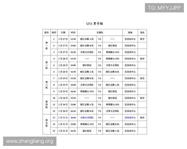 qy球友会体育最新活动信息全面解析让你不错过每一次精彩的足球赛事和线下聚会