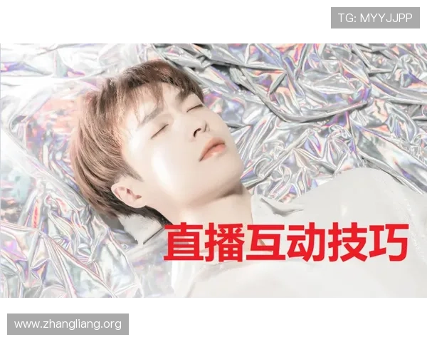 qy球友会直播如何提升观赛体验提供专业解说与互动交流技巧