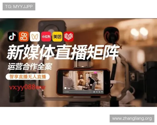 qy直播中心全面解析：打造高效专业的游戏直播平台解决方案