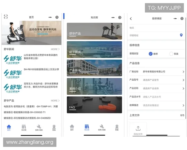 千亿体育官网实现数据驱动的运营策略提升平台盈利能力