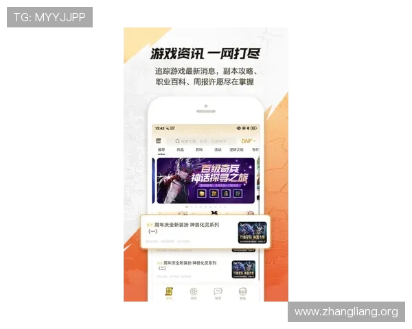 千亿游戏官网首页入口让你随时掌握最新游戏动态与官方活动信息