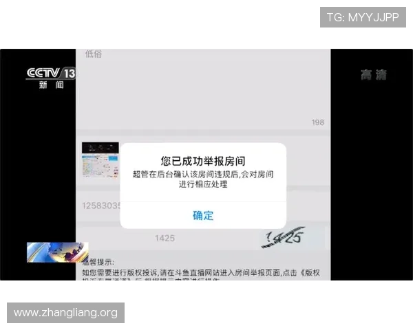 如何快速下载安装球友直播iOS版,详细步骤与常见问题解决方案
