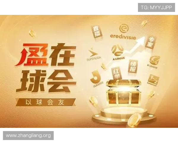 官方渠道下载安装球友直播app确保安全稳定畅享优质体育直播内容