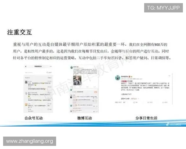 探索千亿球友会背后的运营策略与会员福利提升用户粘性的关键措施