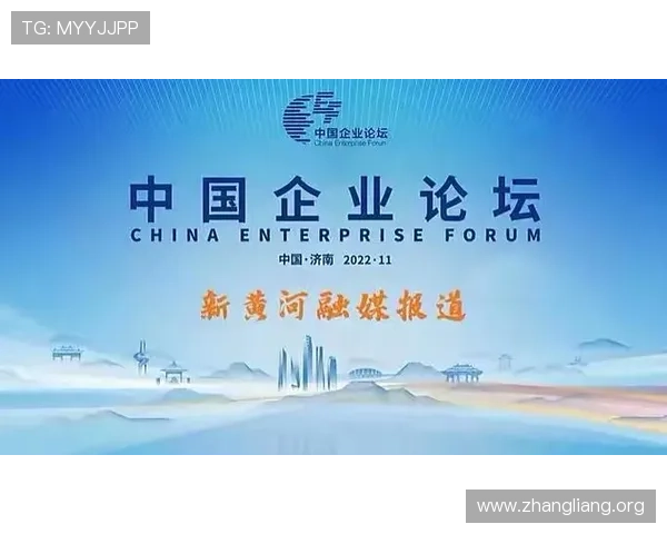 海亮集团首次突破千亿营收规模彰显企业综合竞争力实现高质量发展目标