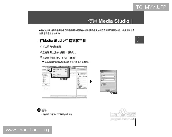 球友会app官网下载遇到问题怎么办？常见故障解决方案全攻略