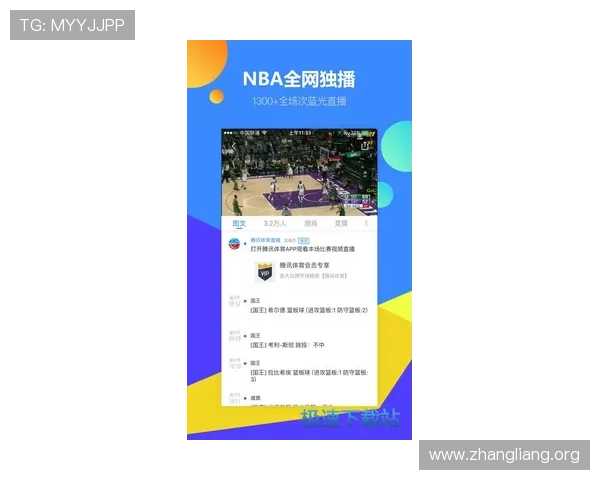球友会体育app官方版下载安装最新版本，全面支持多项体育赛事实时直播与互动体验