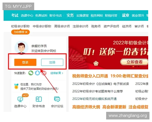 球友会官网登录入口在哪，解决玩家登录难题的详细操作步骤