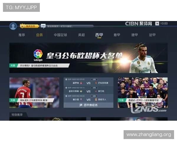 球友体育直播电脑网页版如何优化观看体验提升画质和流畅度