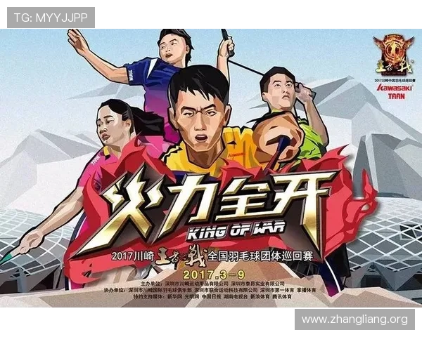 球友体育苹果版本下载安装指南，快速注册登录享受高清赛事直播体验