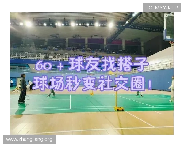 球友圈app：多样化的篮球社区互动方式，增强用户粘性和社交体验的创新平台