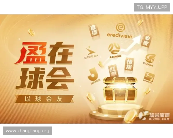 球友直播app下载官方正版下载安装指南，详细步骤帮助用户快速上手
