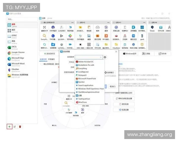 球友直播app官网功能介绍与使用技巧助你提升直播互动和观众粘性