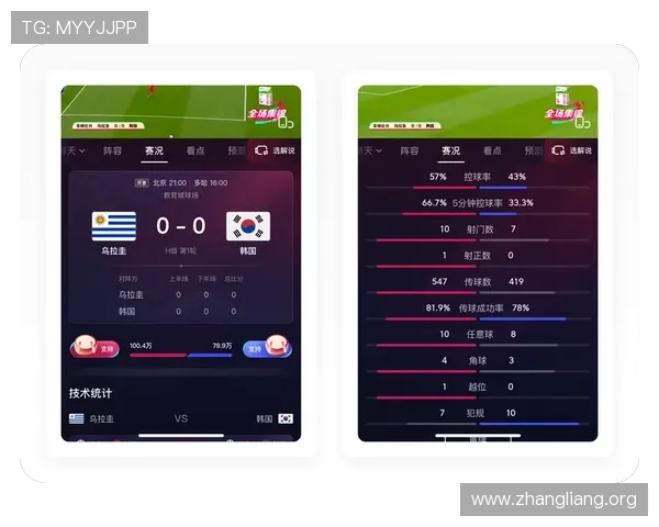 球友直播在线直播网站如何快速注册登录享受优质的电竞直播资源和互动体验