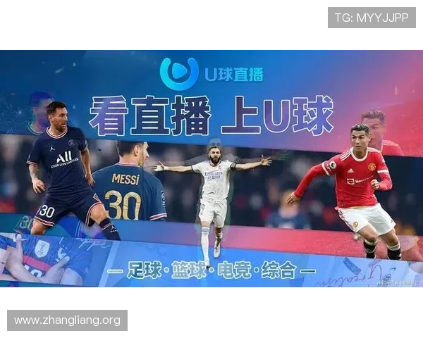 球友直播官方下载入口，快速下载安装步骤详解让你轻松开启精彩赛事直播