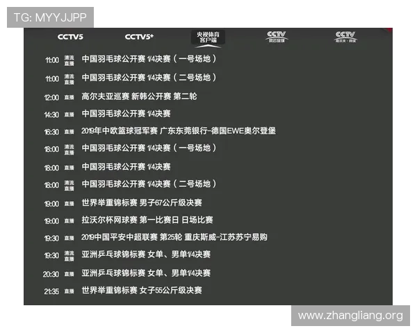 球友直播官网app安全保障措施，保障用户个人信息与观看体验的双重安全