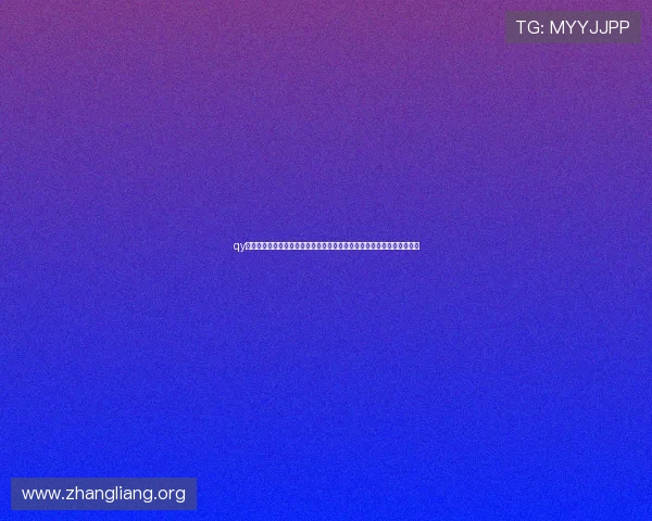 qy球友会手机版官方下载入口,提供安全稳定的下载渠道保障用户使用无忧 qy球友会手机版官方下载入口,提供安全稳定的下载渠道保障用户使用无忧