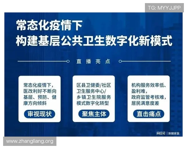 千亿球友会官方网站登录流程优化，提升用户登录效率与体验感