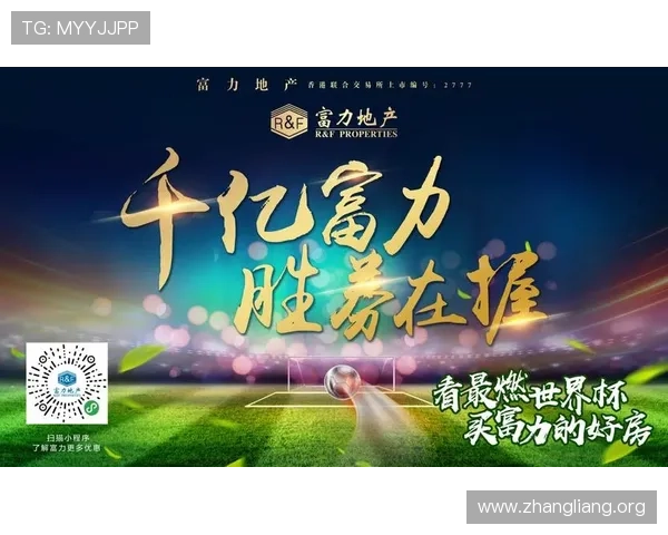 千亿球友会官网首页下载最新版本，全面提升您的足球交流体验