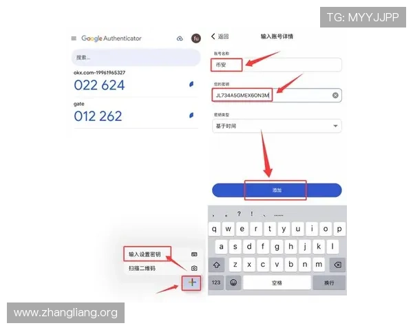 千亿球友会平台登录后如何修改密码确保账户安全