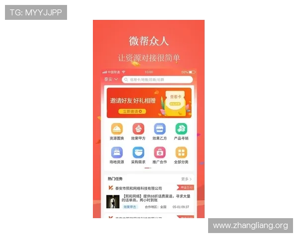 千亿球友会官网首页登录平台网页版安全措施全面介绍保障用户账号信息安全