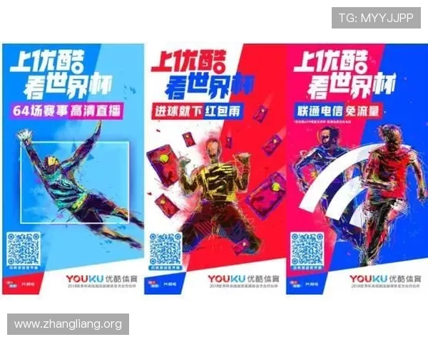 在球友体育官网上轻松注册享受丰富的足球竞猜和互动社区服务