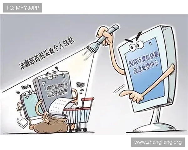 如何安全高效地进行球友会体育app下载安装确保个人信息安全