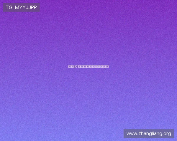 球友体育iOS版免费下载指南,详细步骤帮你快速安装无忧