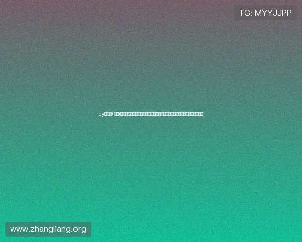 qy球友会(中国)官方网站最新活动预告与奖励机制解析，助力玩家获取更多游戏福利与奖励