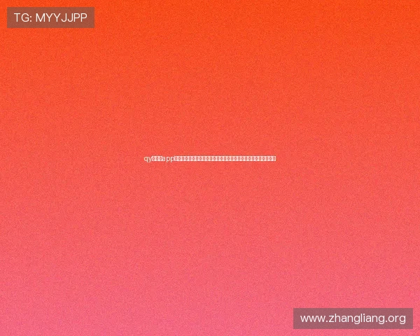 qy球友会app最新版本功能介绍与使用指南，提升你的足球社交体验与互动效率