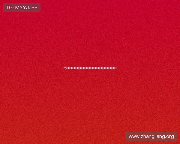 qy球友会体育平台为广大足球爱好者提供专业交流与赛事信息分享的最佳选择