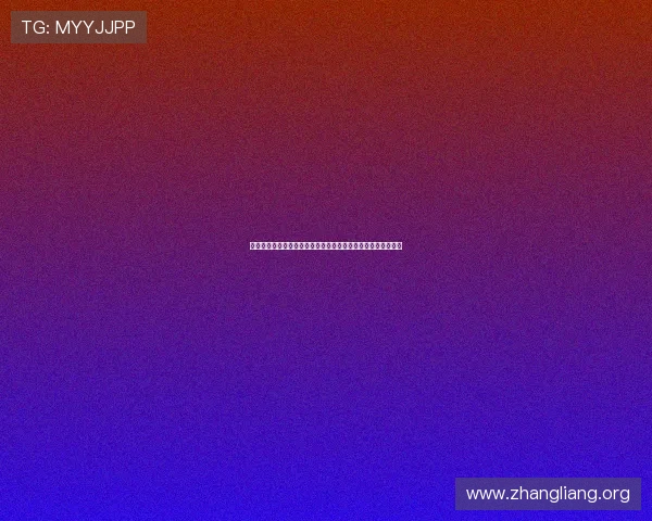 千亿像素中国官网入口最新上线详细指南带你畅享极致画质体验